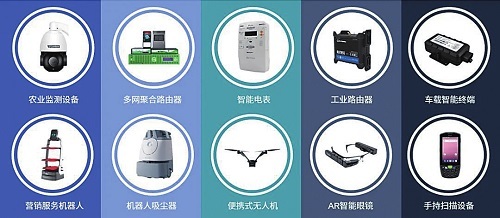 中国物联网企业"出海"的"芯动力"