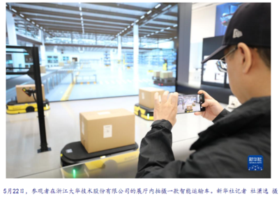"无人"胜有人,浙江"智造"加速跑